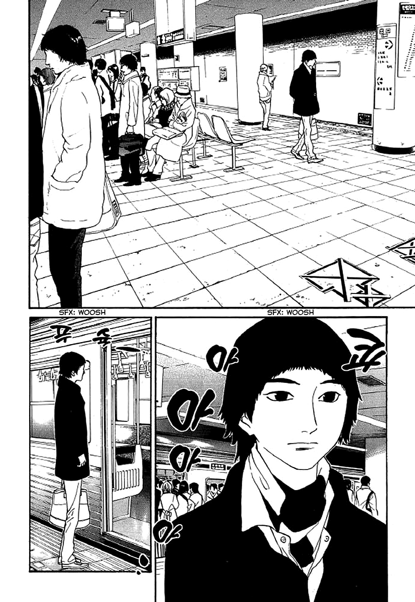 Shima Shima (YAMAZAKI Sayaka) Chapter 47 3